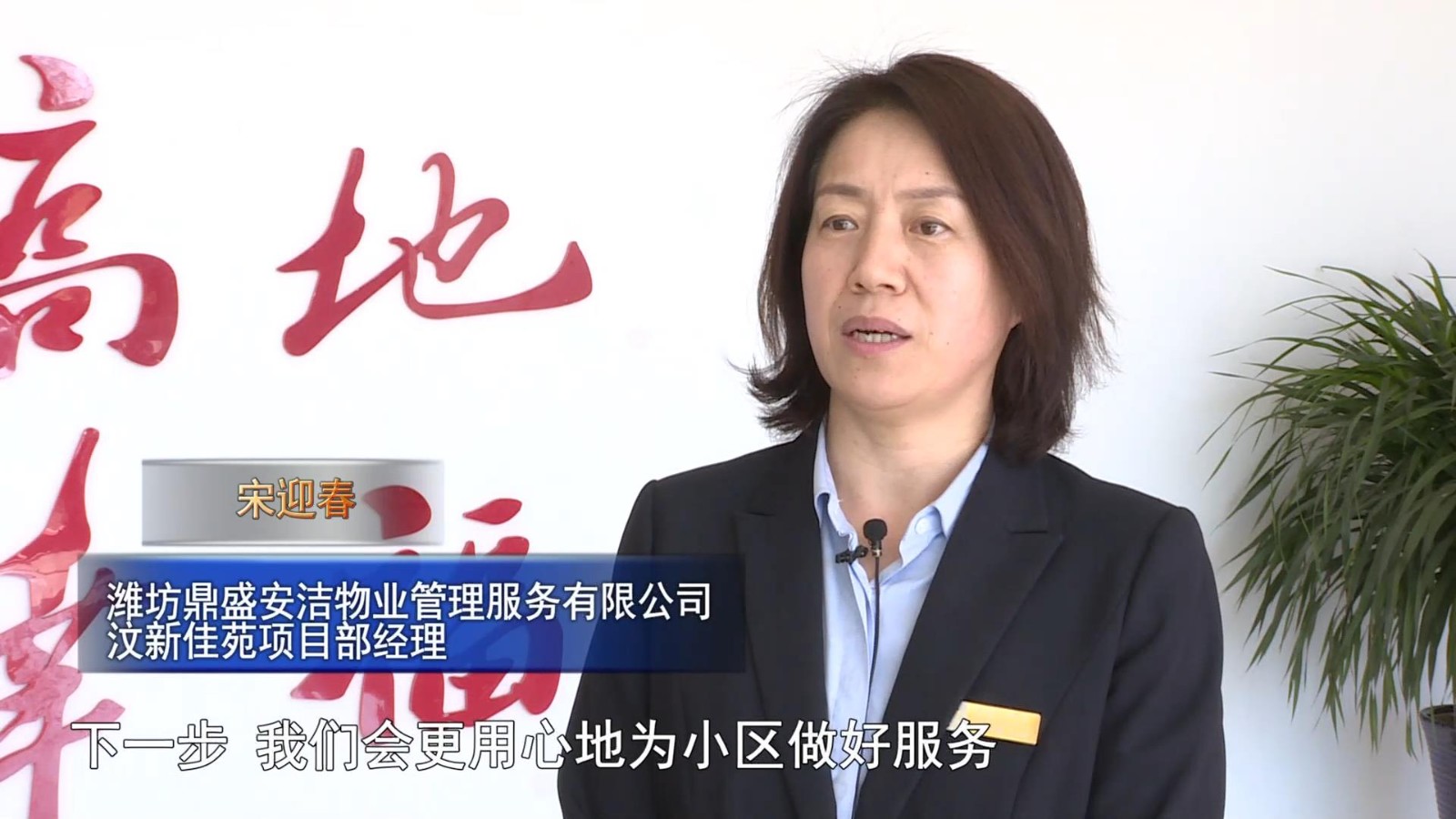 高新新闻