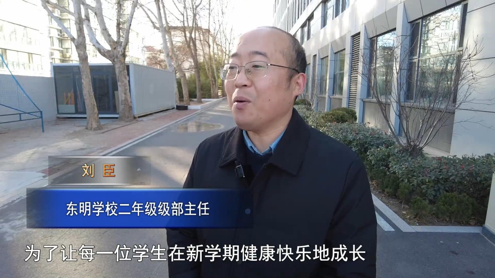 高新新闻