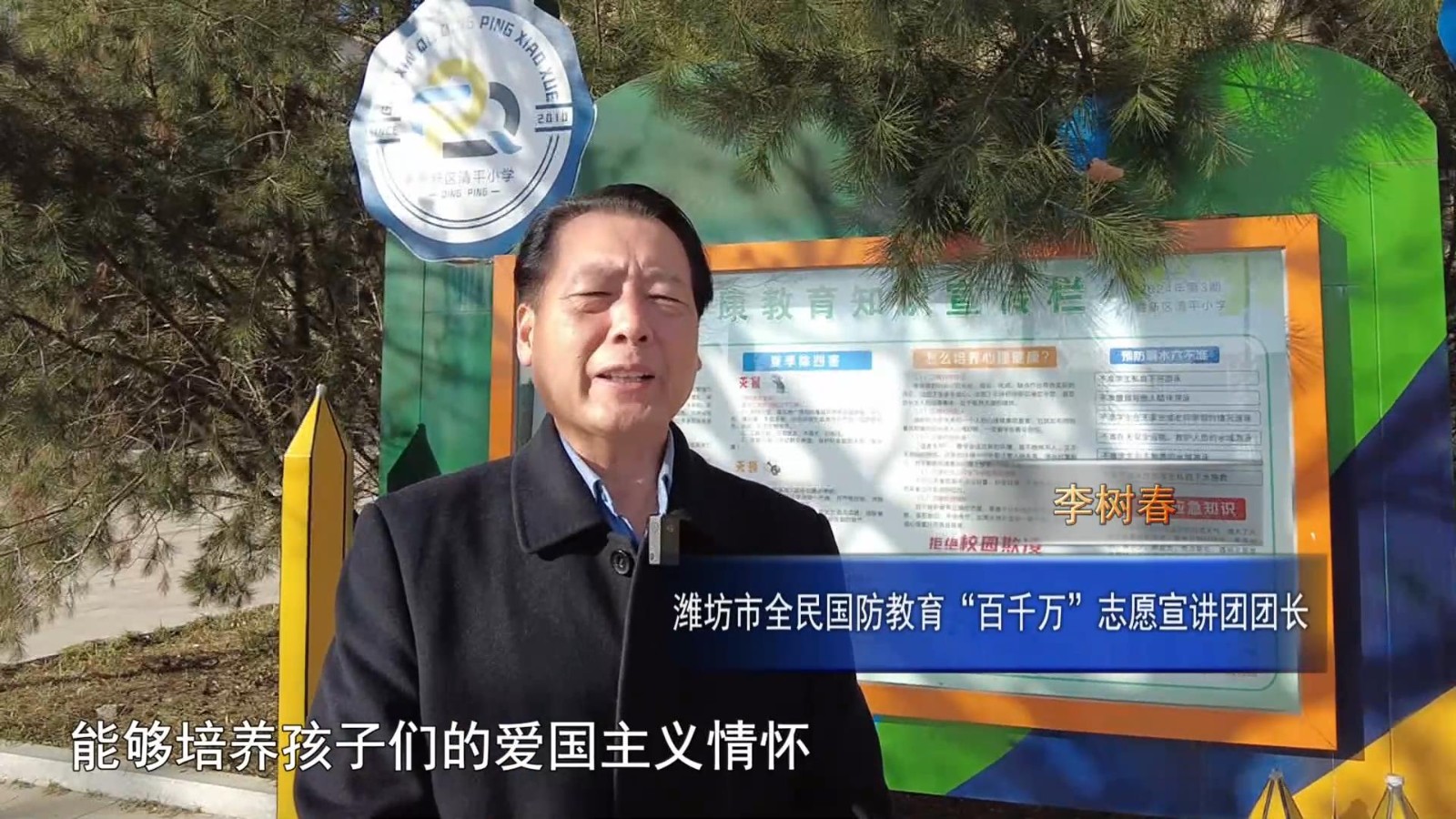 高新新闻