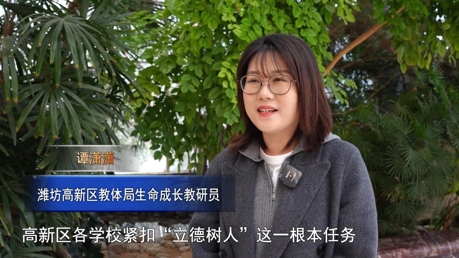 高新新闻