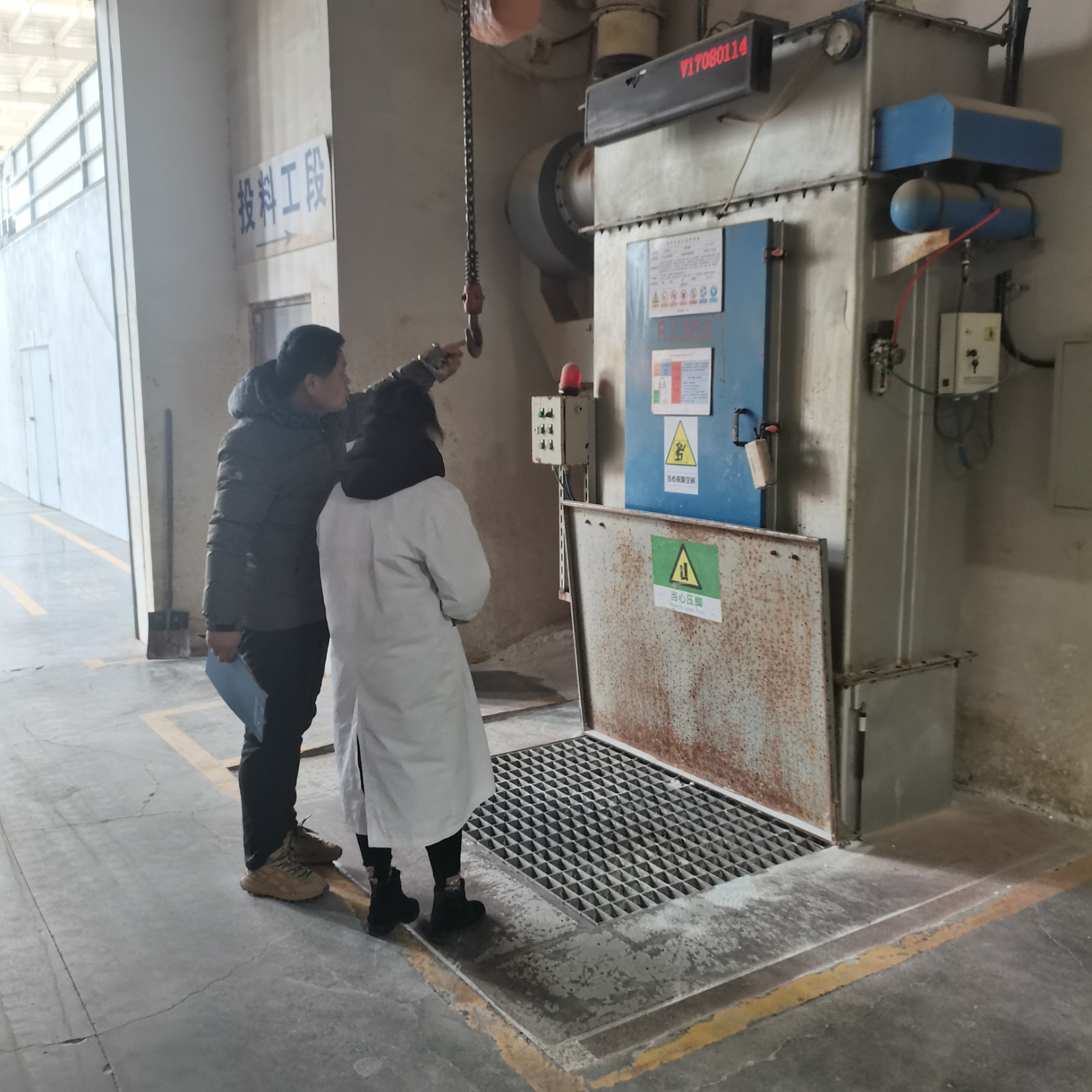 微信图片_20250214163434