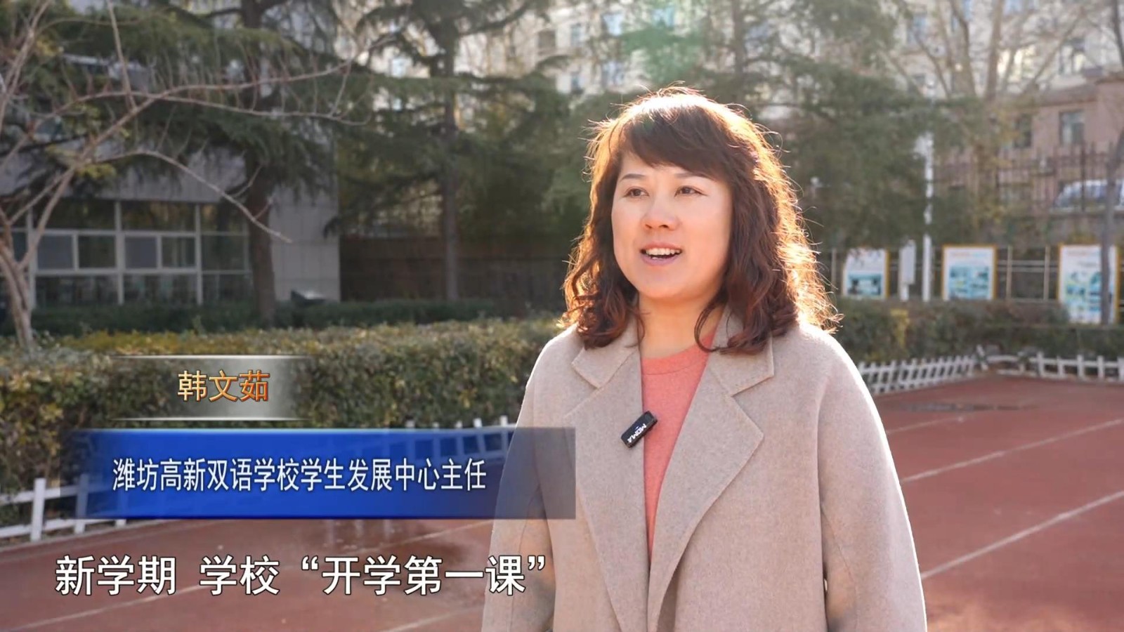 高新新闻