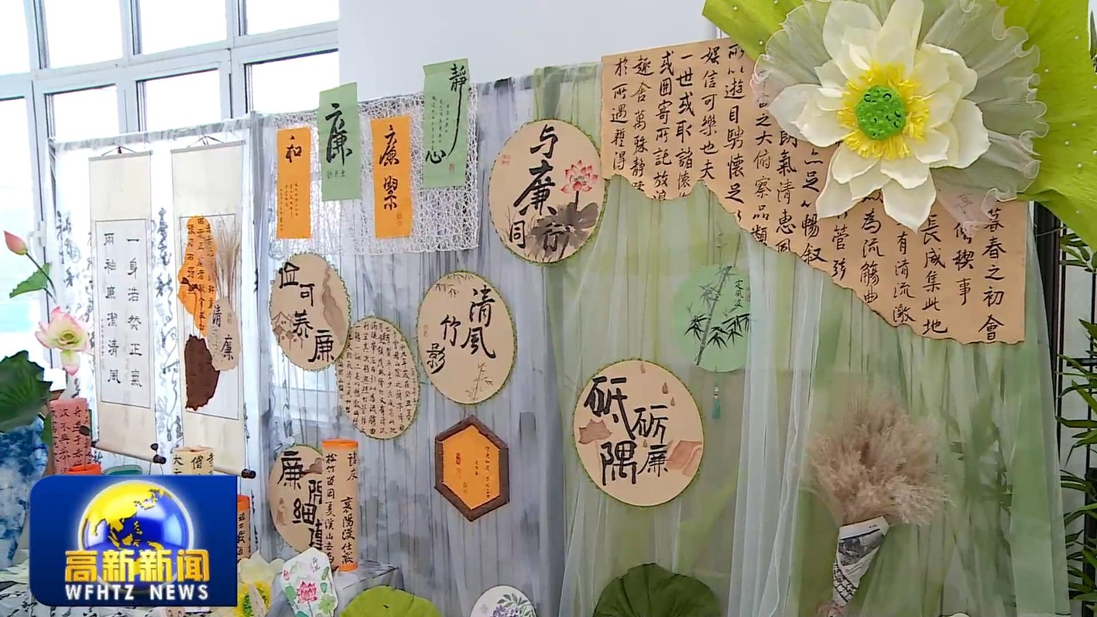 高新新闻