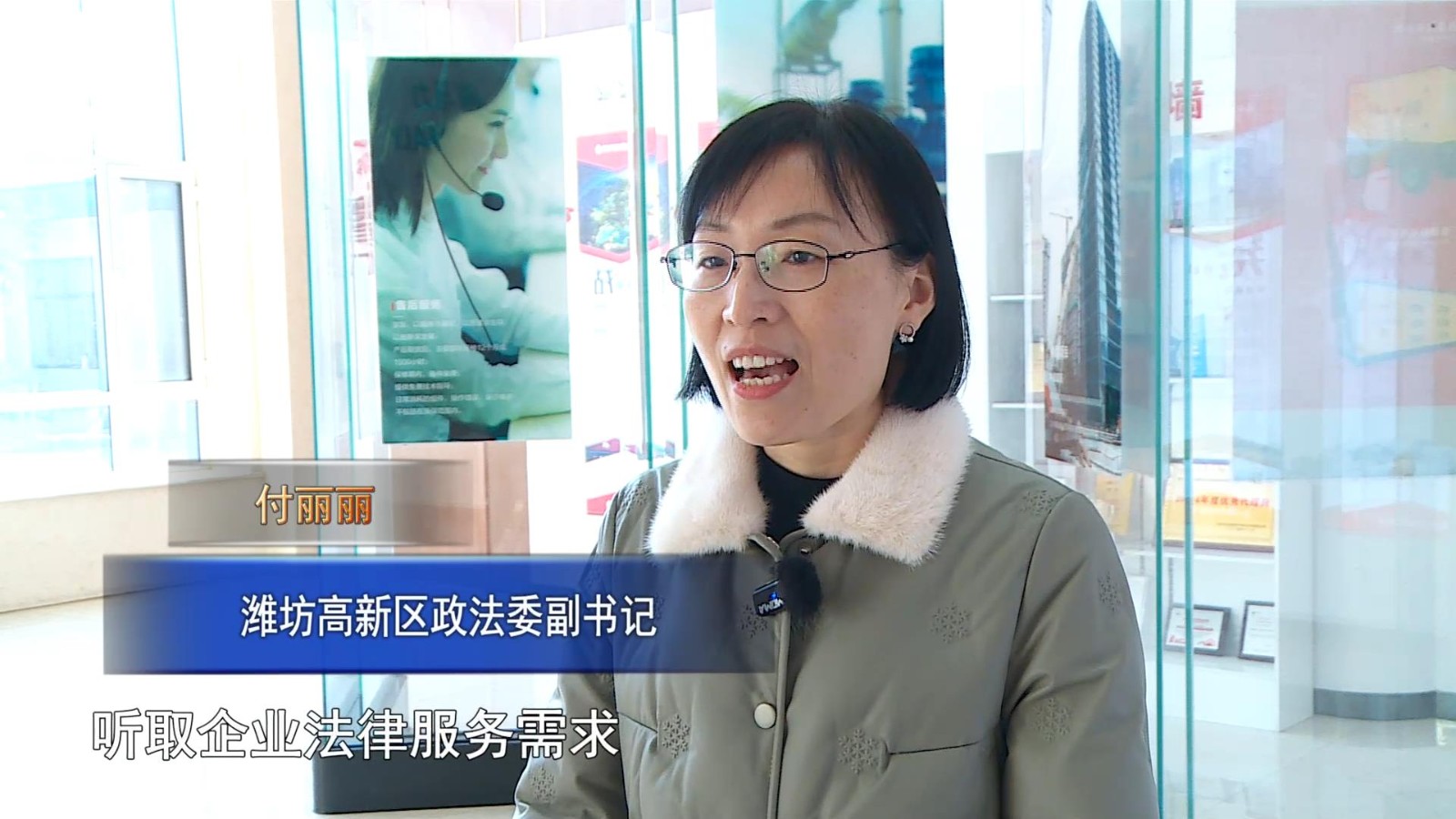 高新新闻