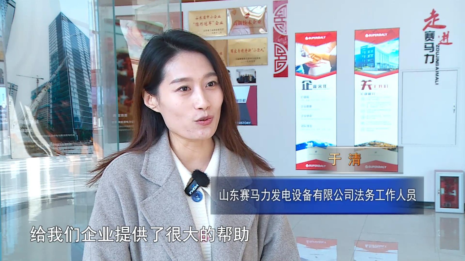 高新新闻