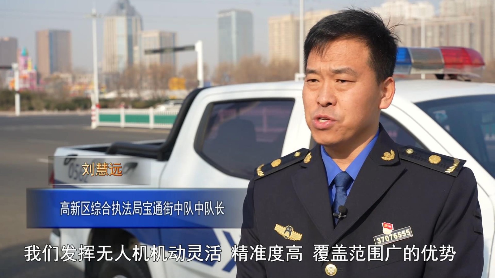 高新新闻