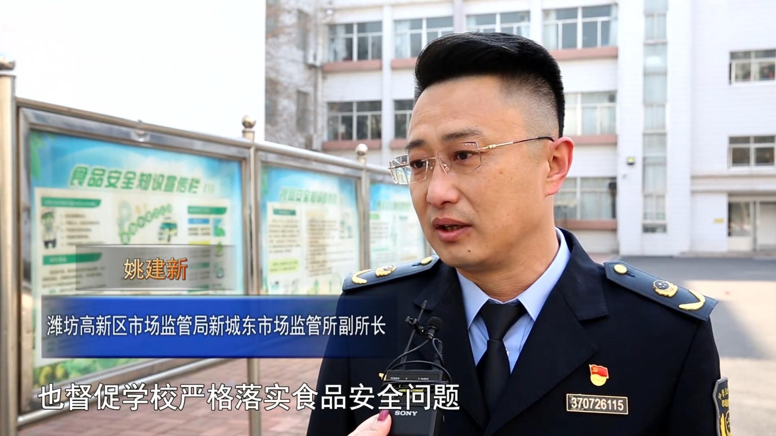 高新新闻