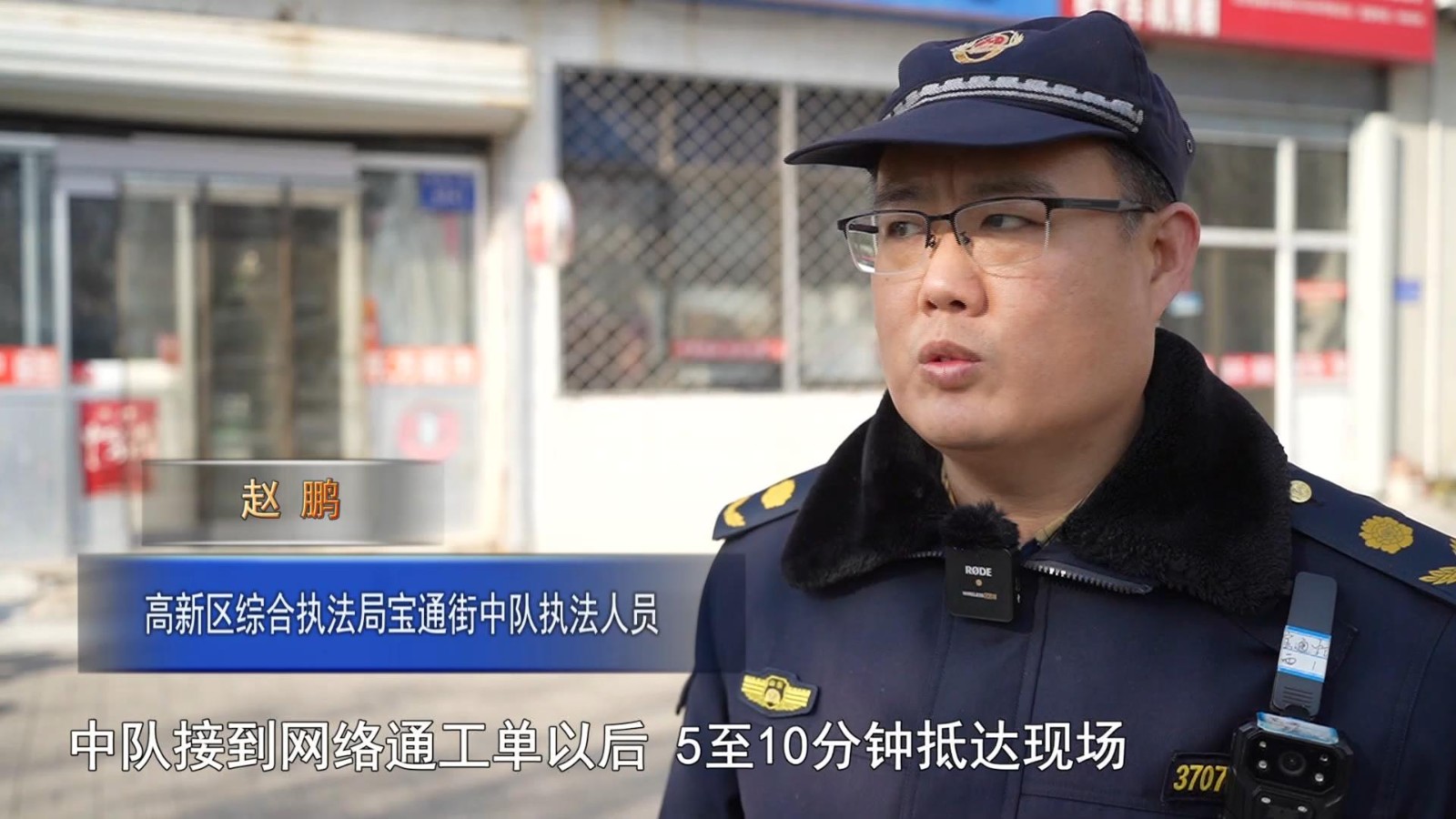 高新新闻