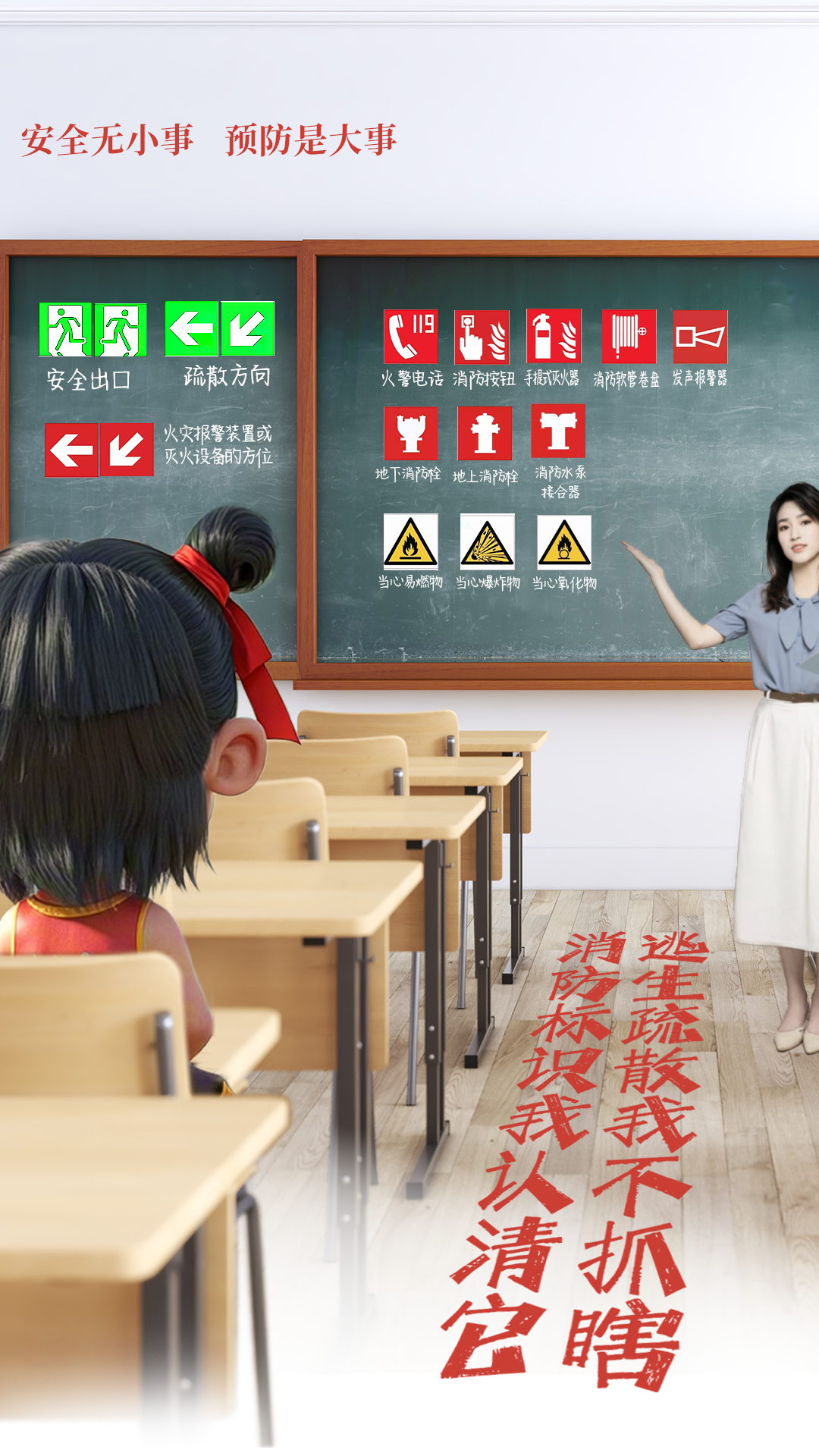 画板