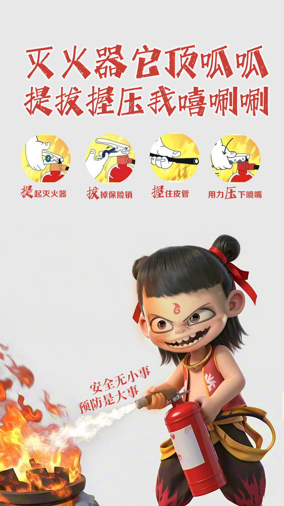 画板