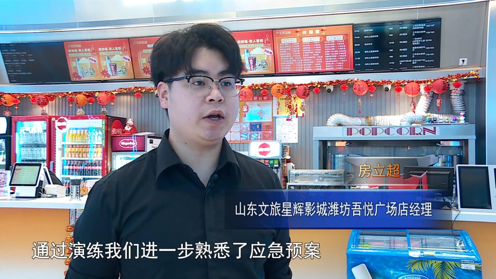 高新新闻