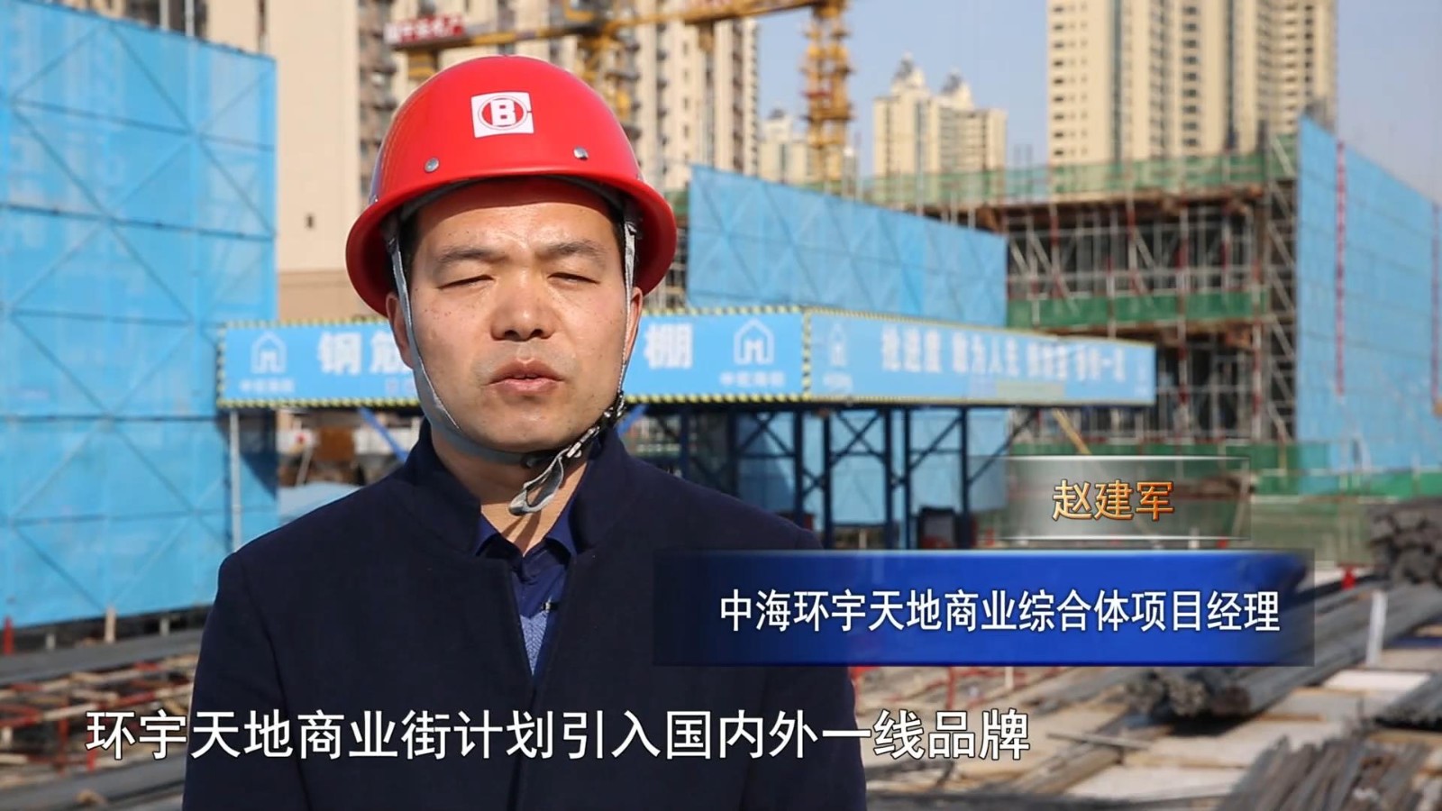 高新新闻