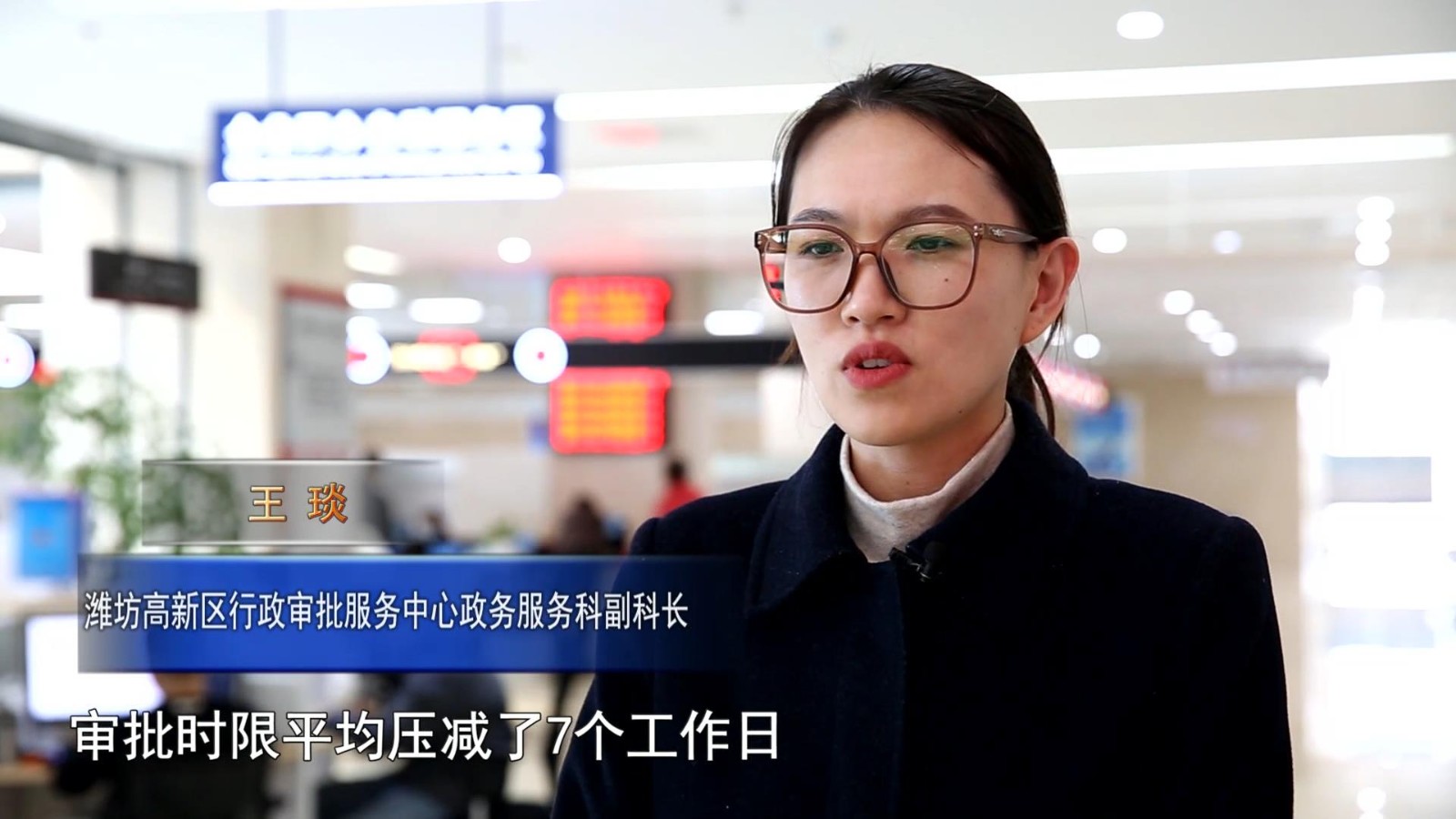 高新新闻