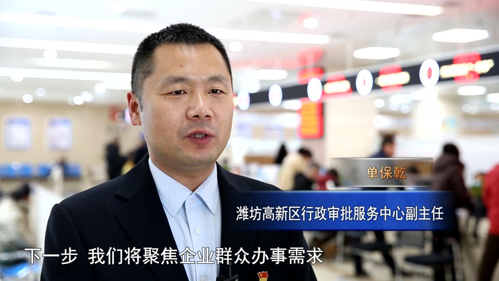 高新新闻