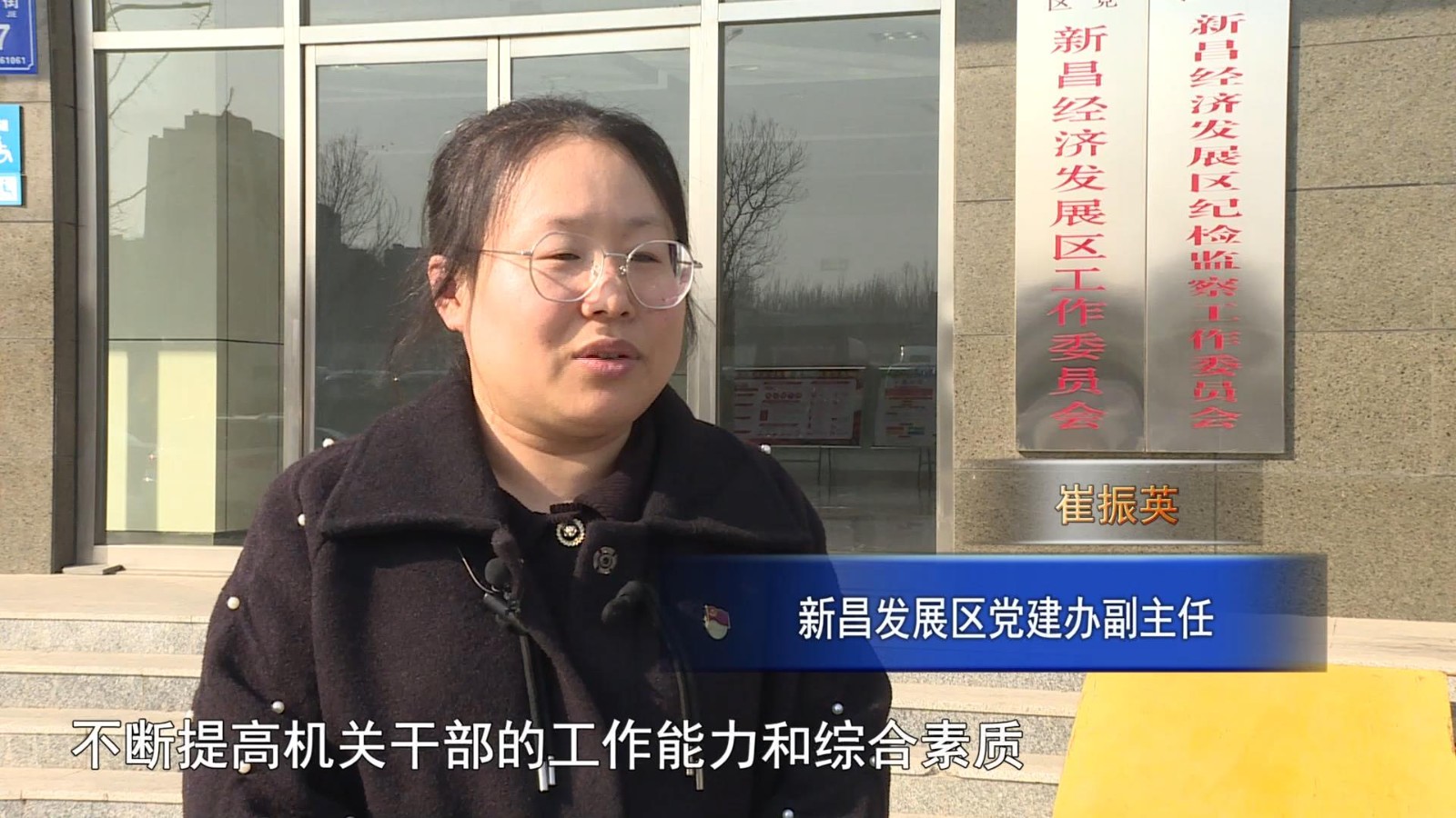 高新新闻