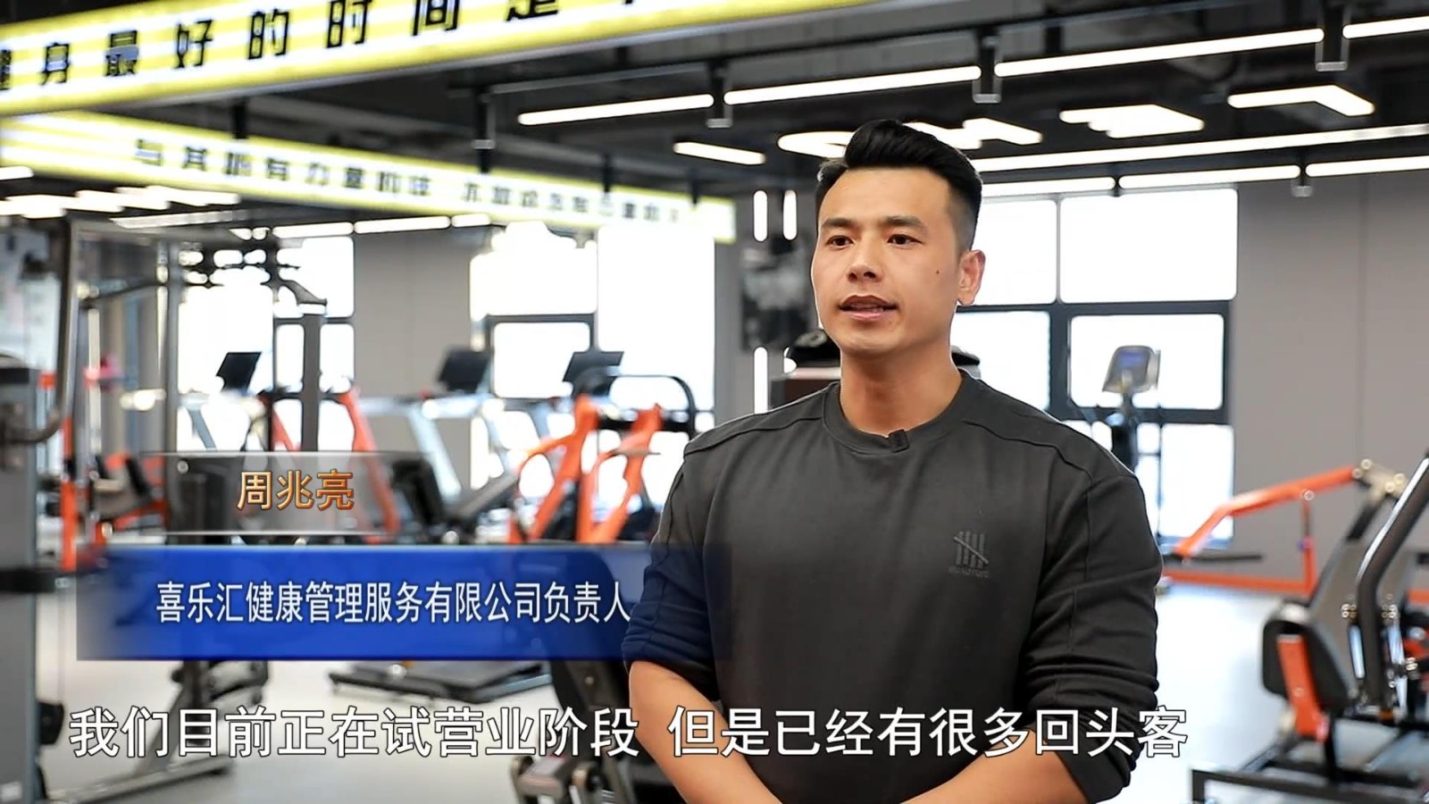 高新新闻