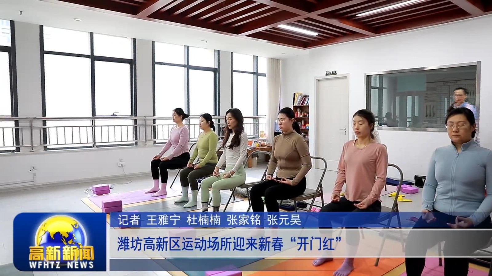 高新新闻