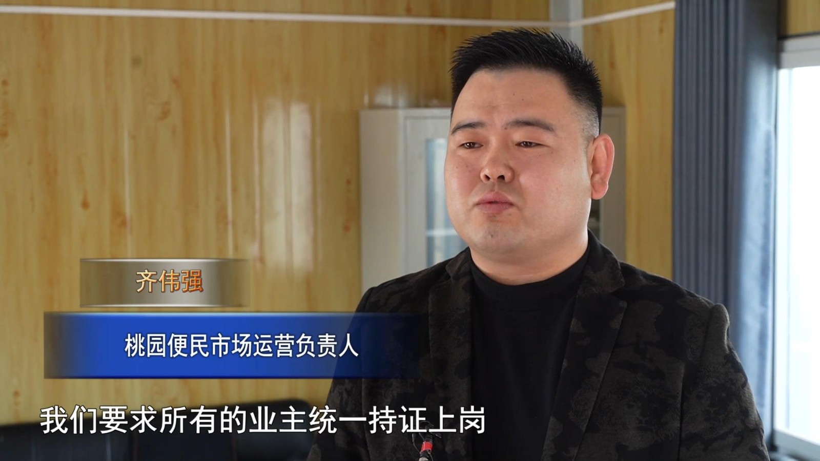高新新闻
