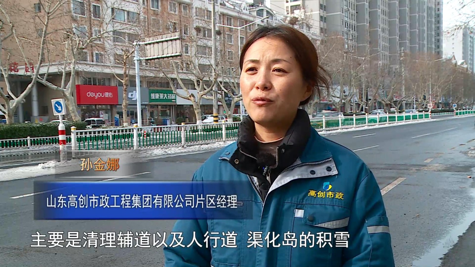 高新新闻