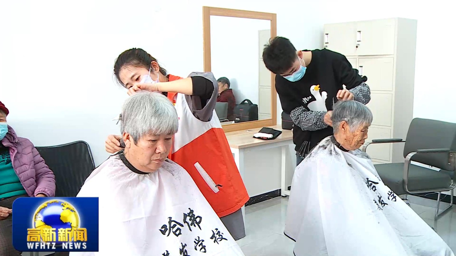 高新新闻