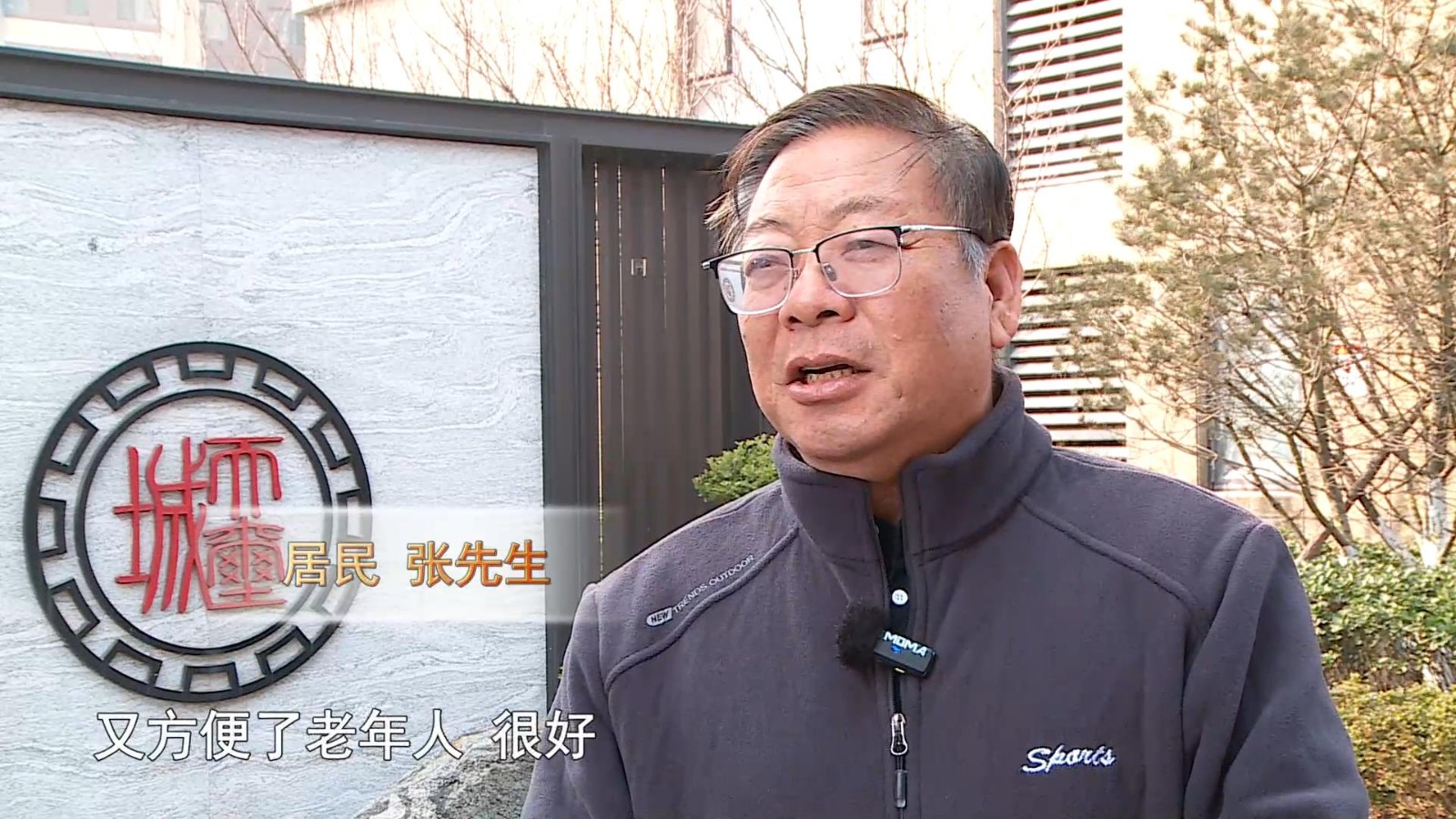 高新新闻