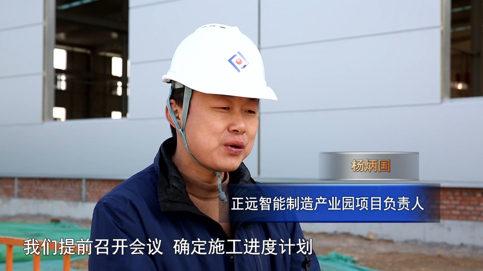 高新新闻