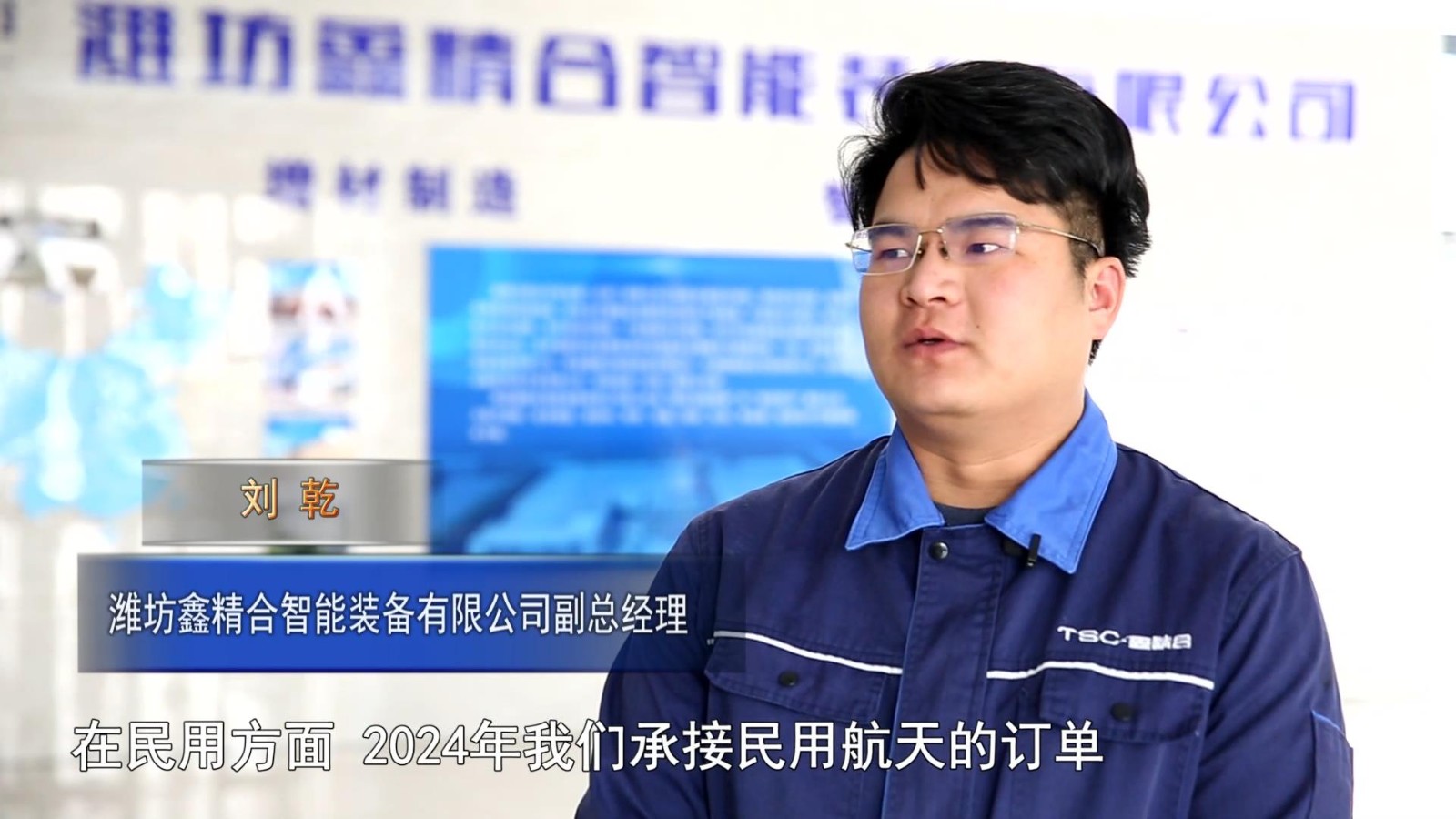 高新新闻