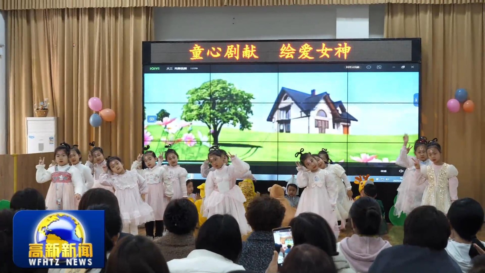 高新新闻