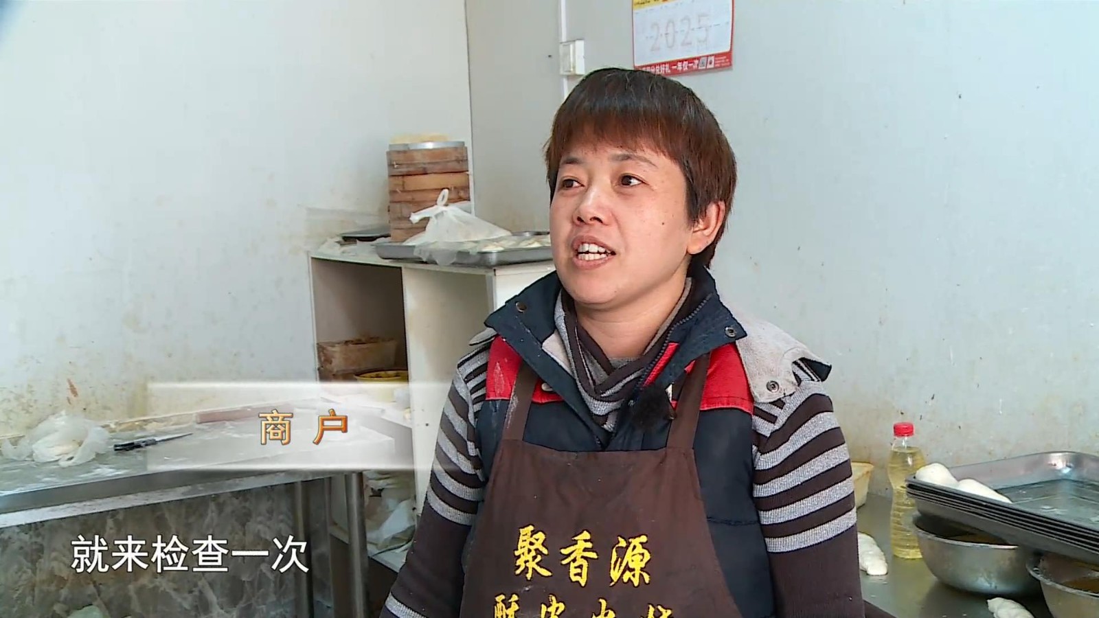高新新闻