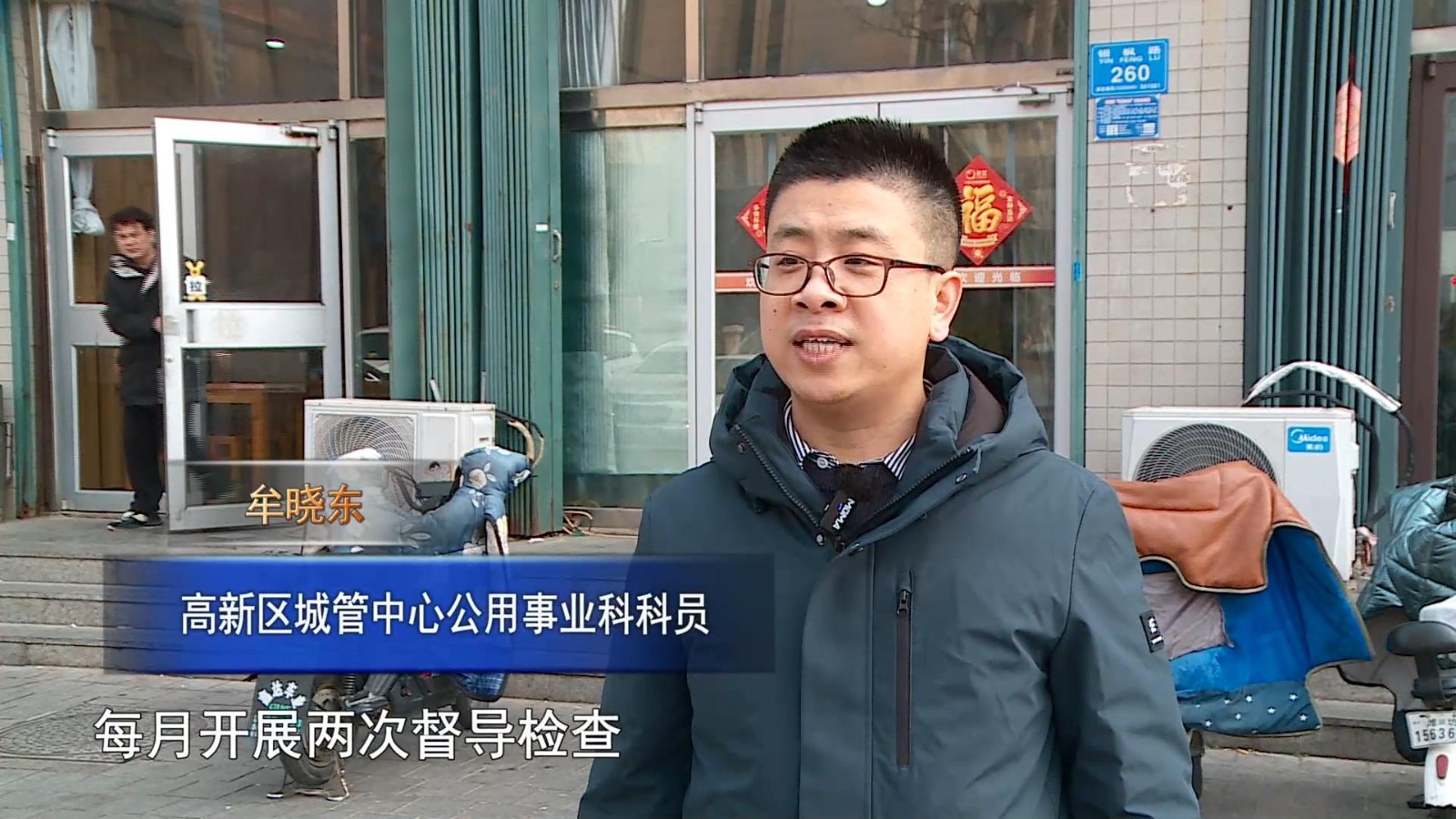 高新新闻