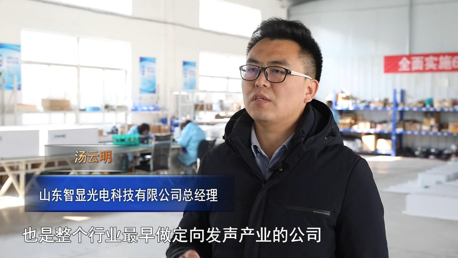 高新新闻