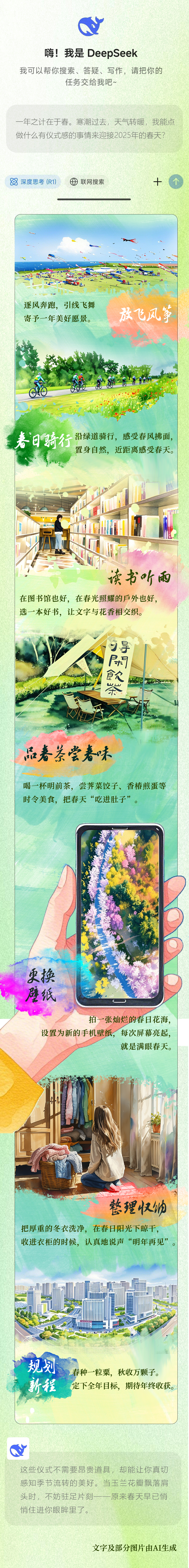 微信图片_20250314154839