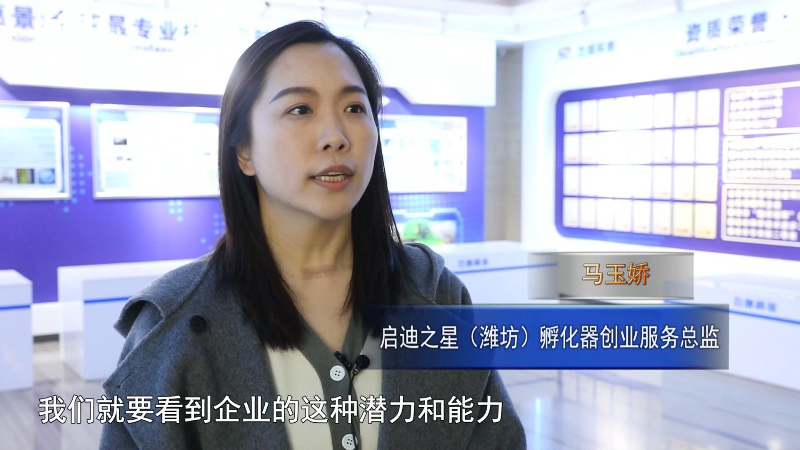 高新新闻