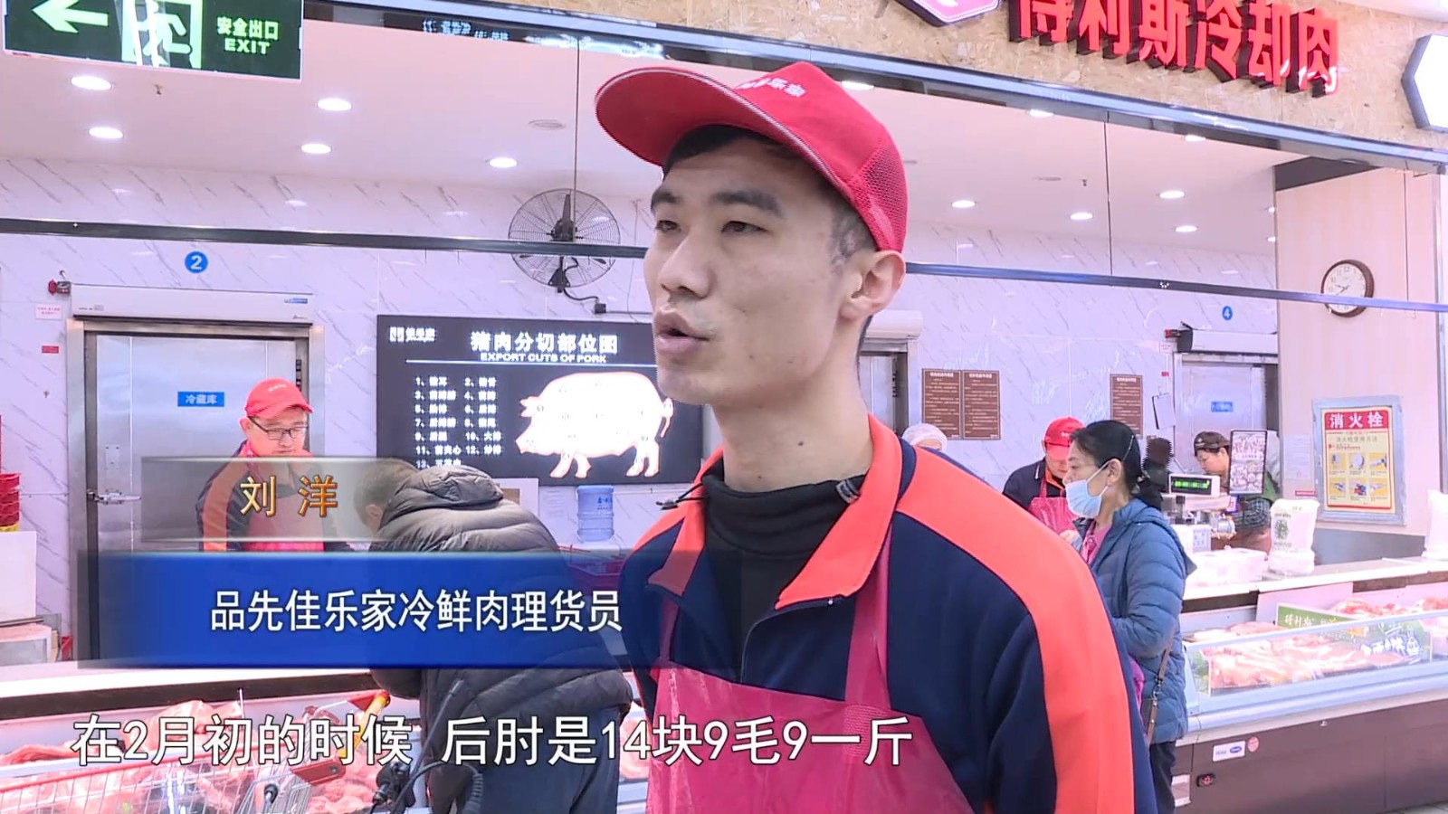 高新新闻