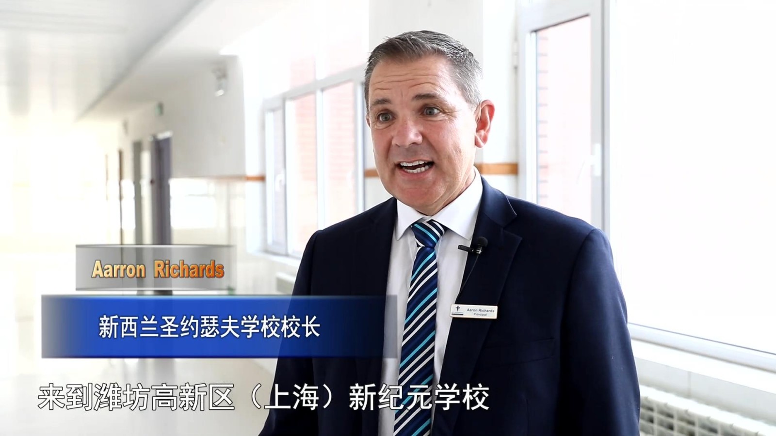 高新新闻