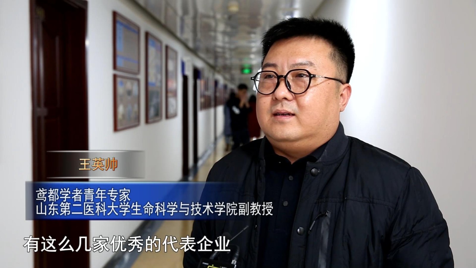 高新新闻