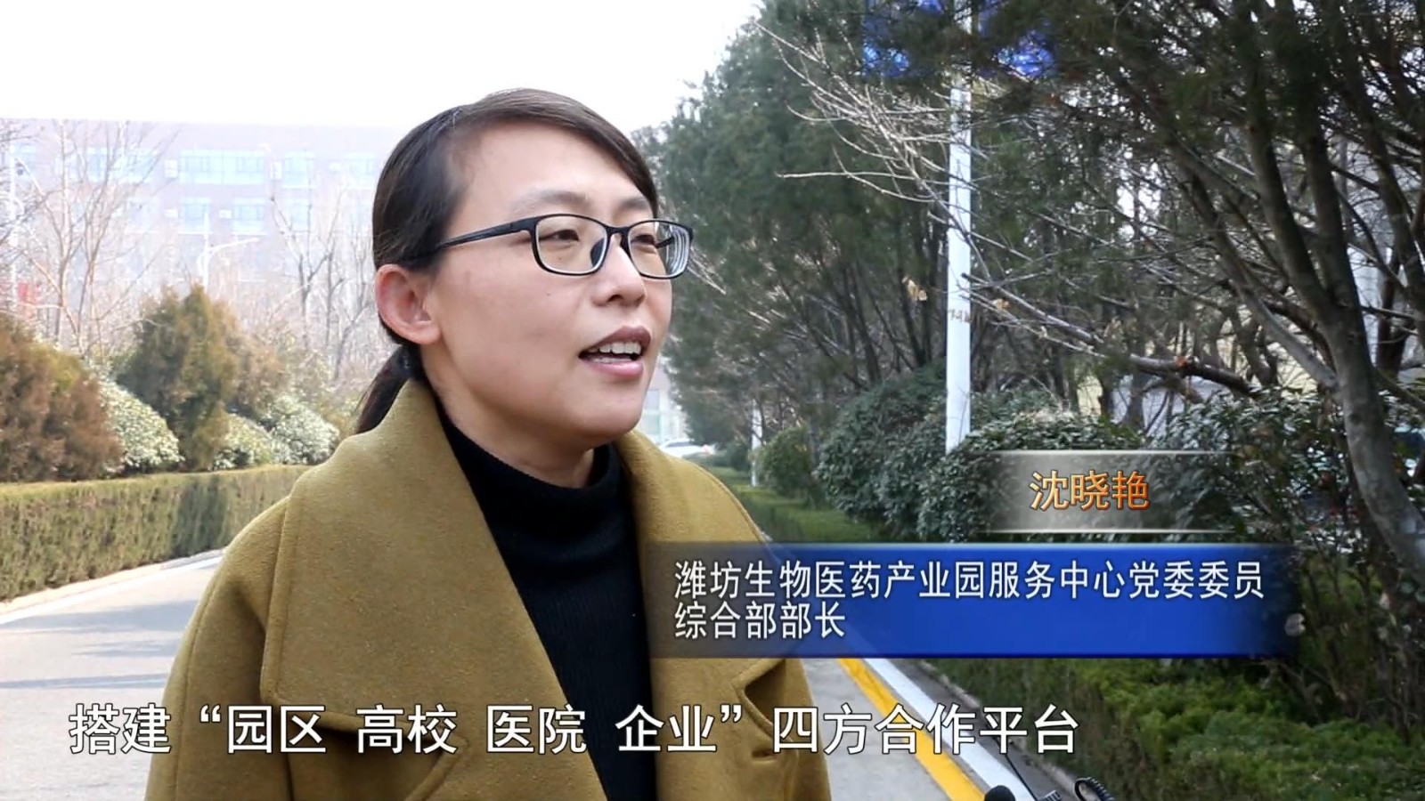 高新新闻