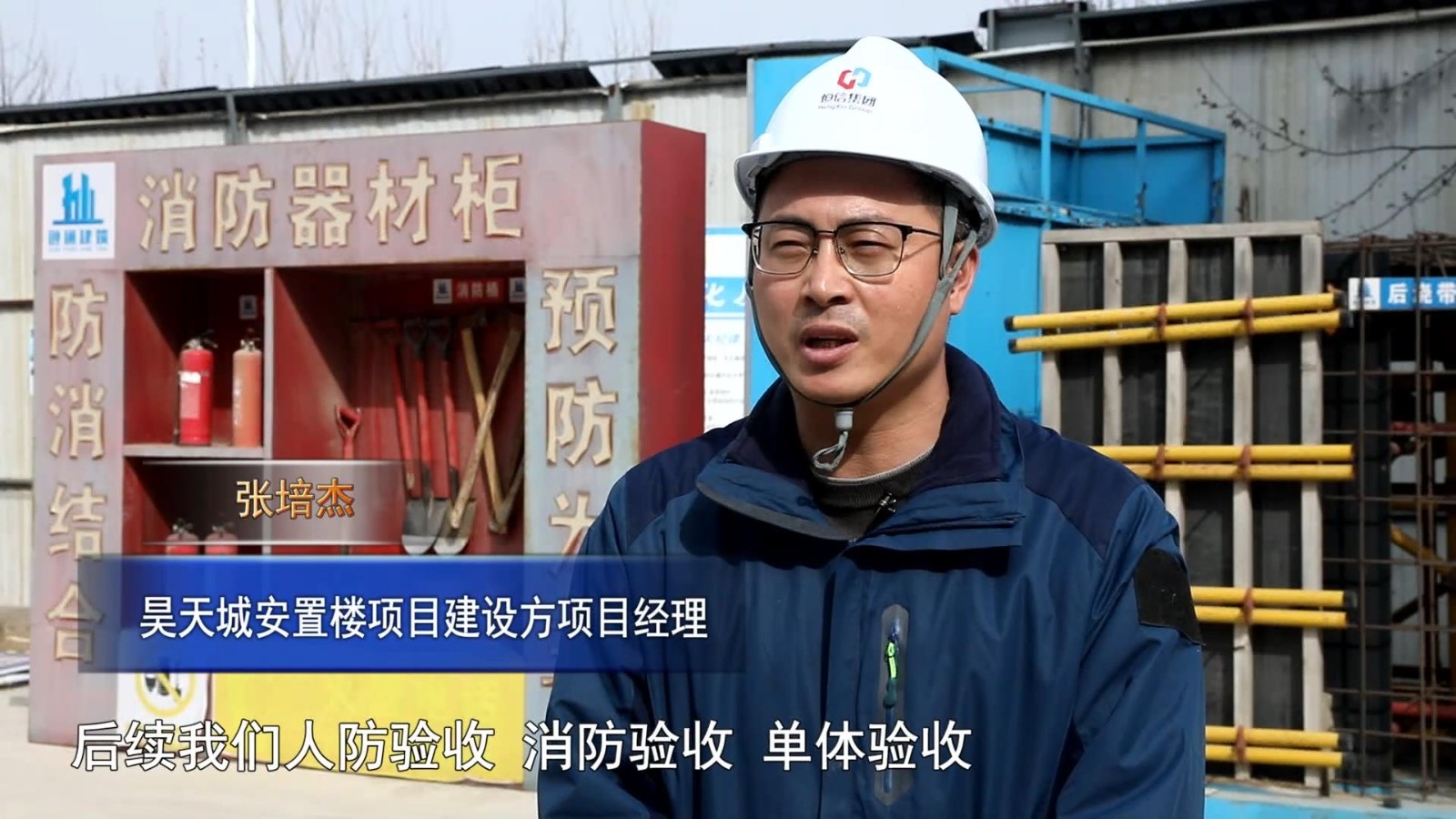 高新新闻