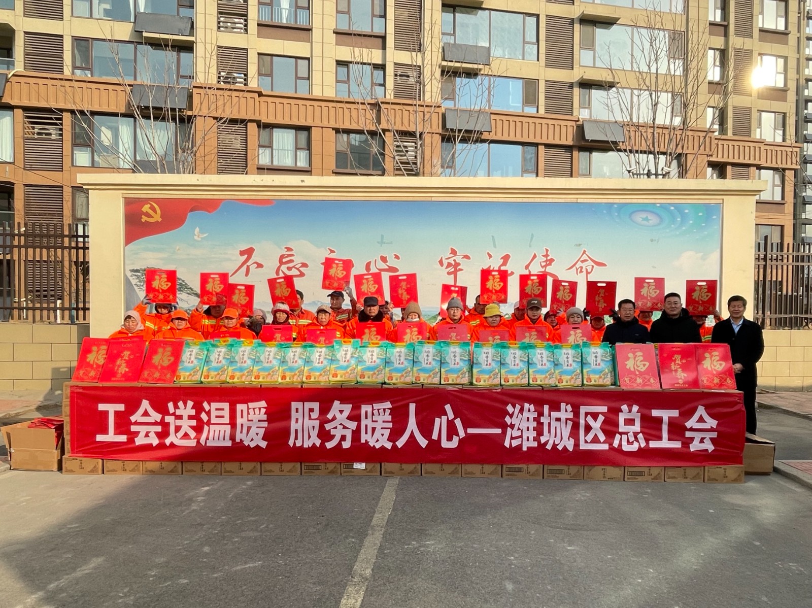 微信图片_20250320153522