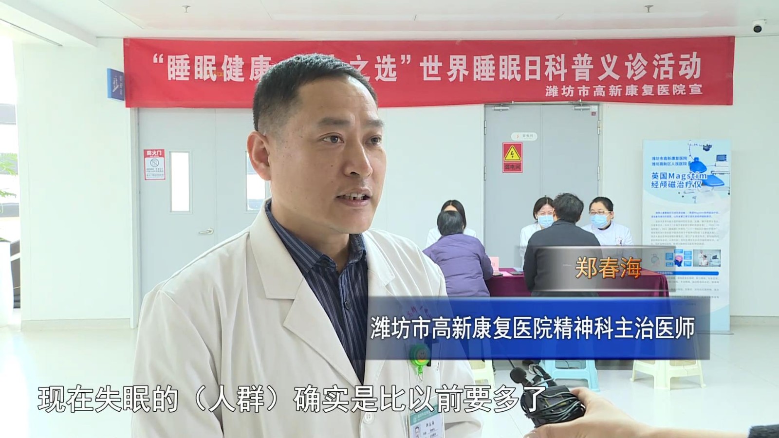 高新新闻