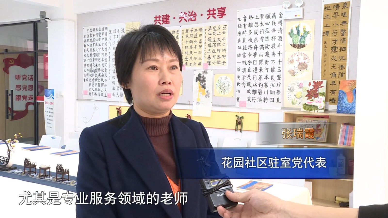 高新新闻