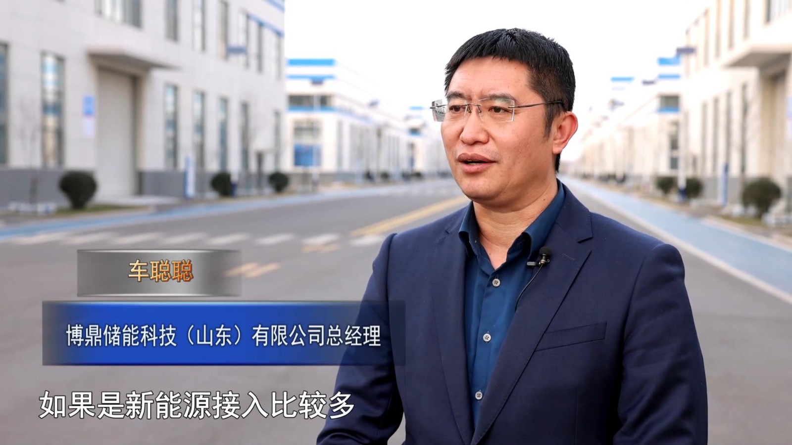 高新新闻