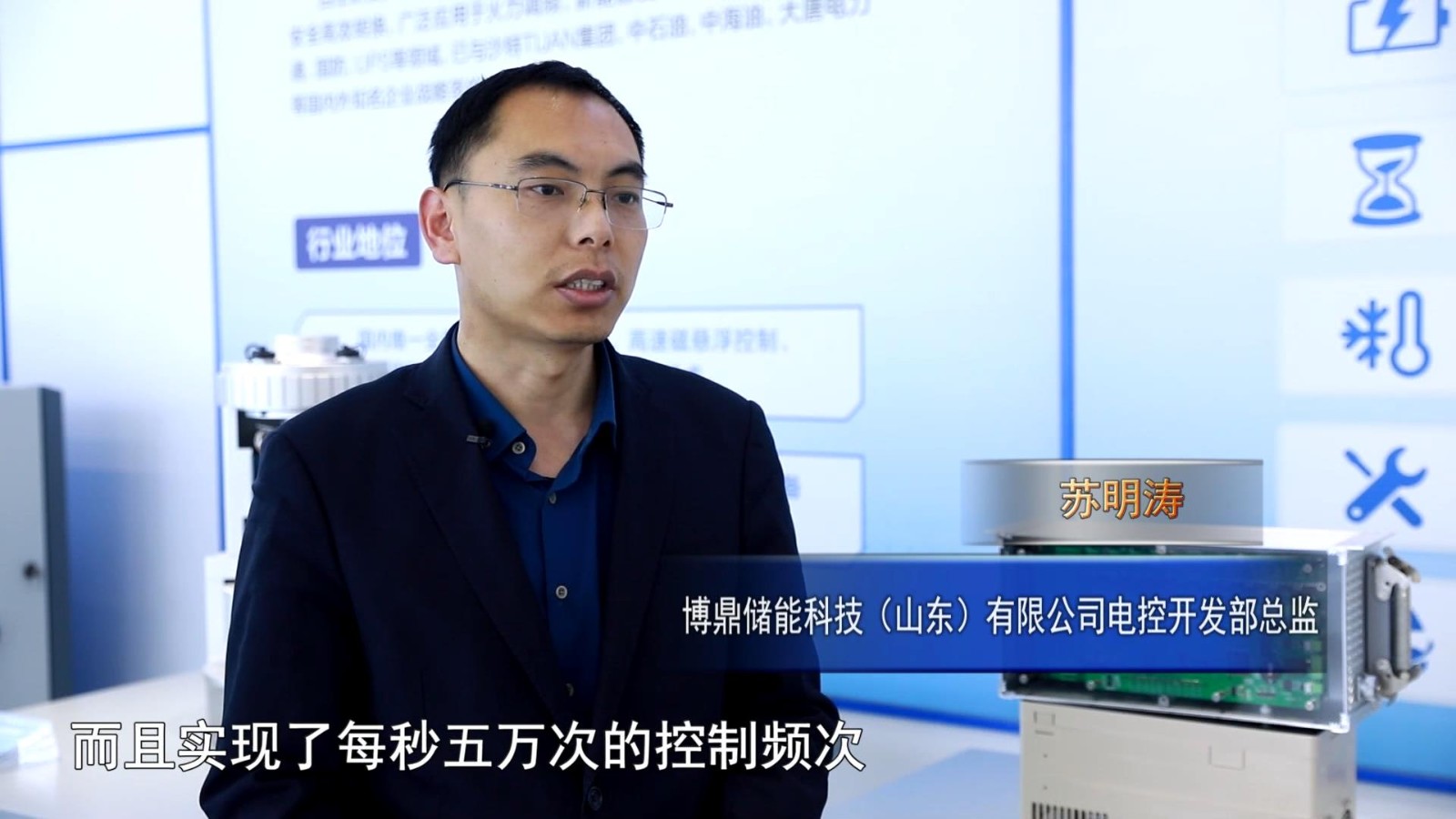 高新新闻