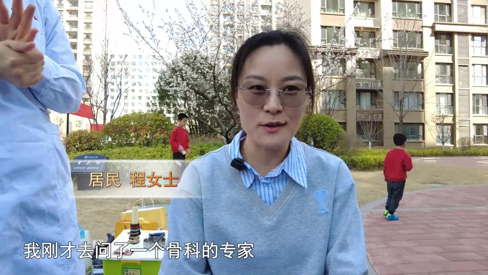 高新新闻