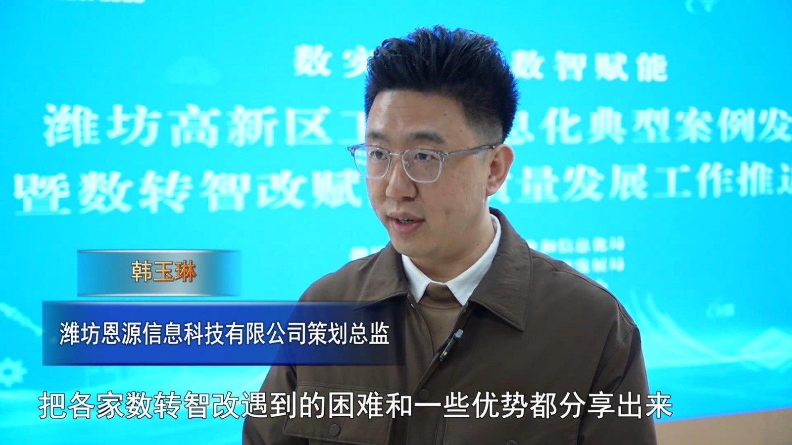 高新新闻