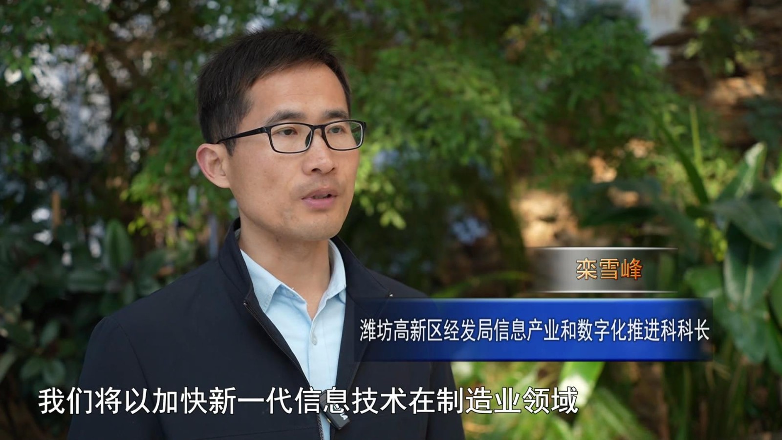 高新新闻