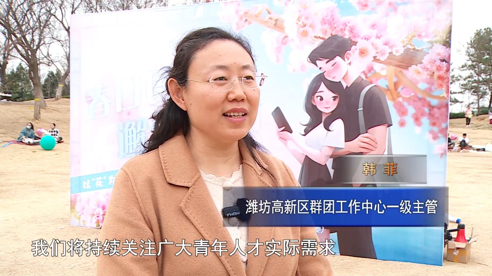高新新闻
