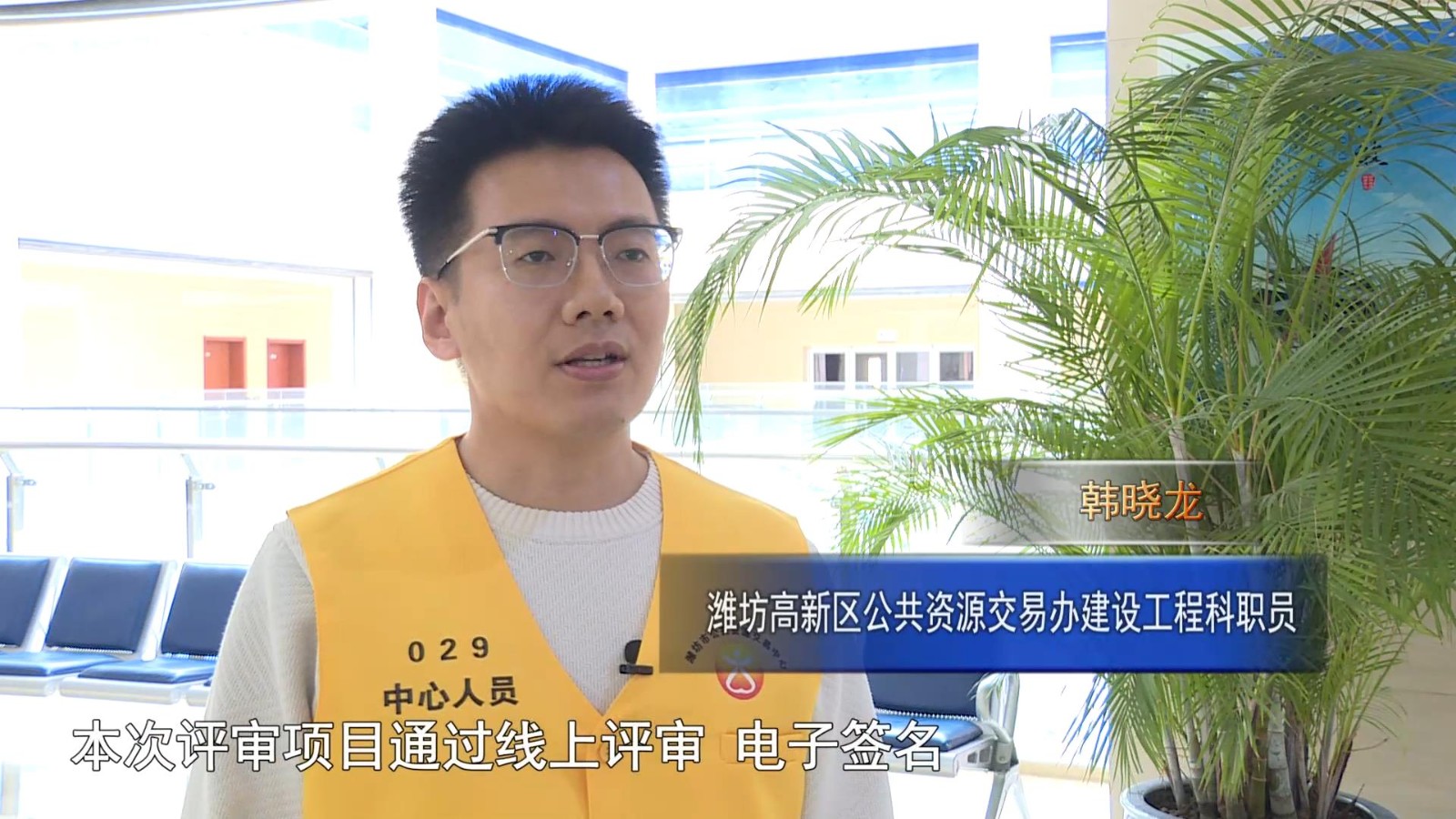 高新新闻