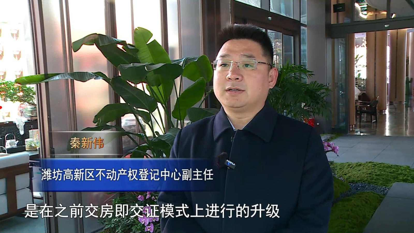 高新新闻