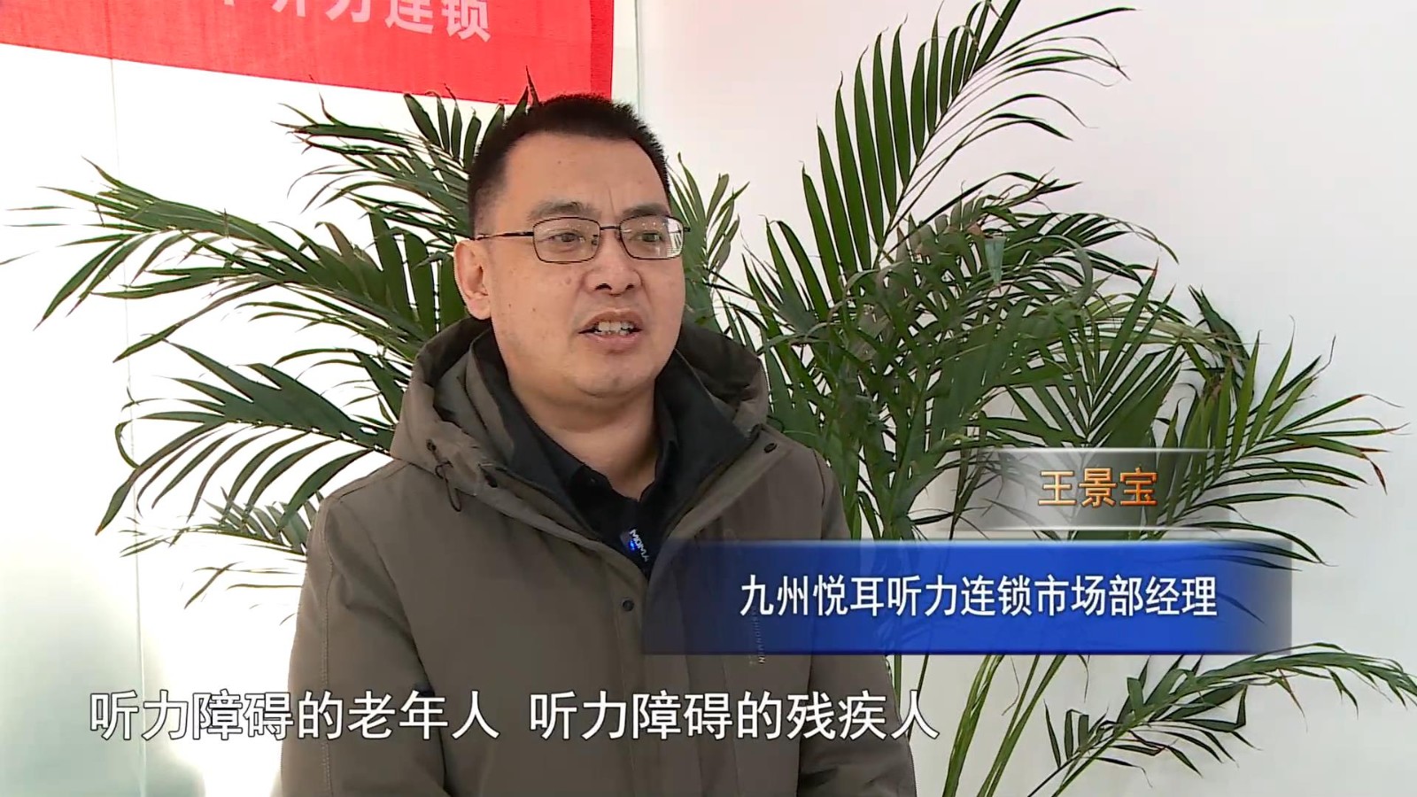 高新新闻